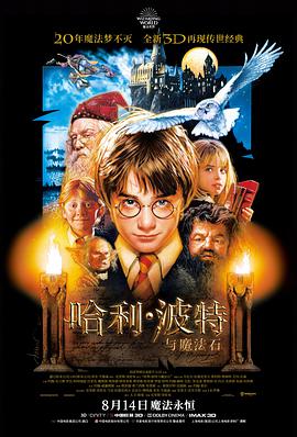 潮汐之间电影中文字幕条目封面
